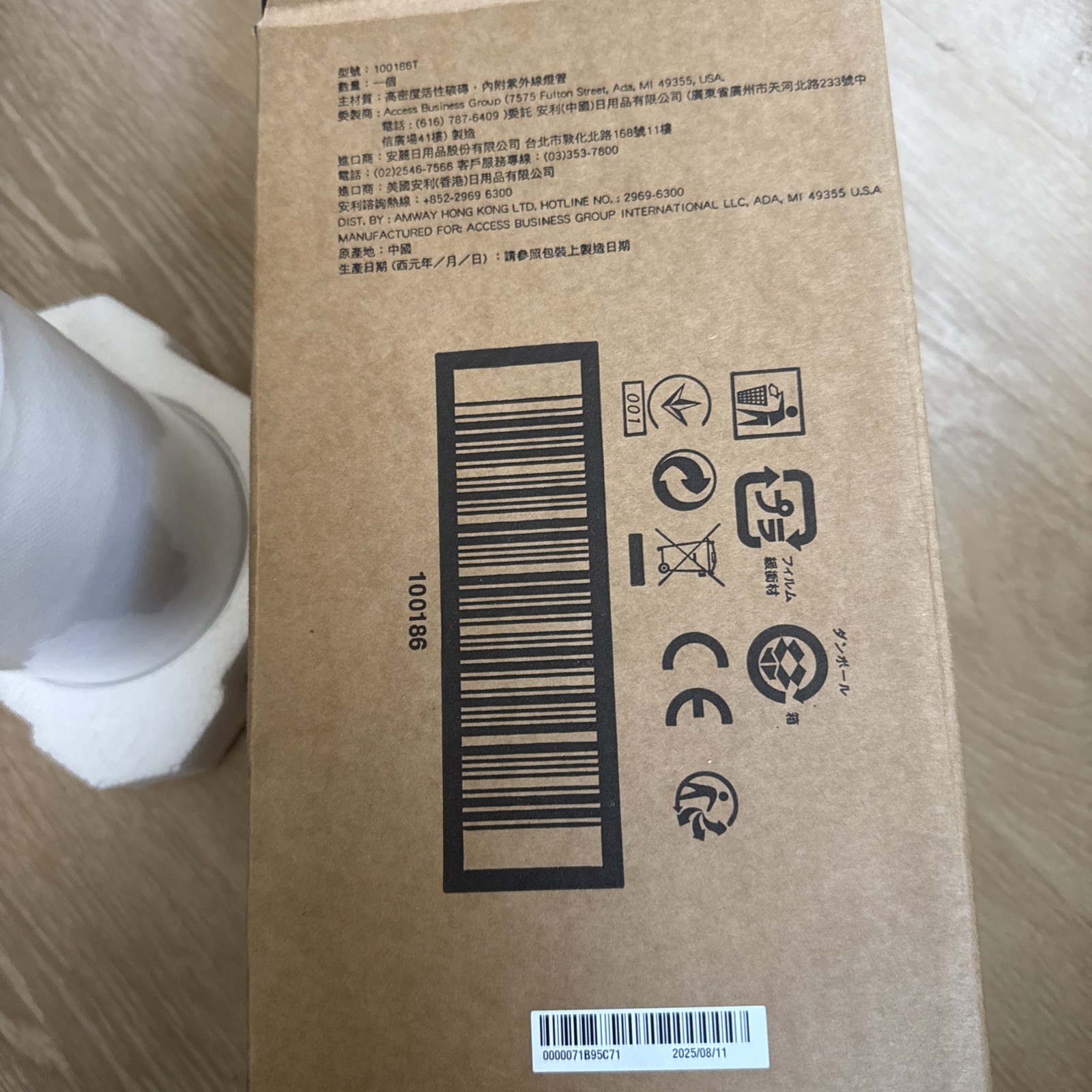 Amway Water Purifier 100186 eSpring Replacement Filter UV Technology gallery