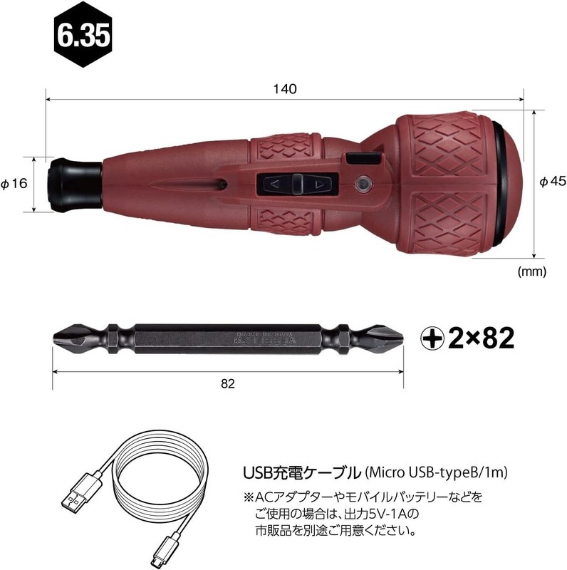 Electric Ball Grip gallery