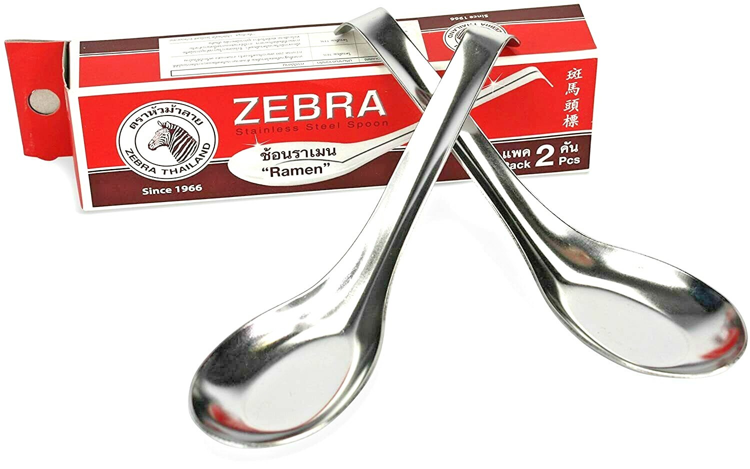 Zebra Stainless Steel Ramen Hanger Spoon Soup (2 PCS) gallery