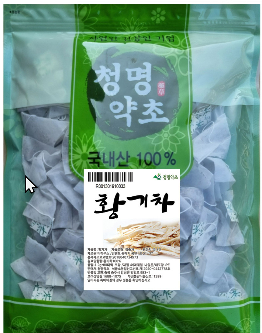 Premium Korean Astragalus Root Tea 80 Pyramid Bags 100% Natural Caffeine Free gallery
