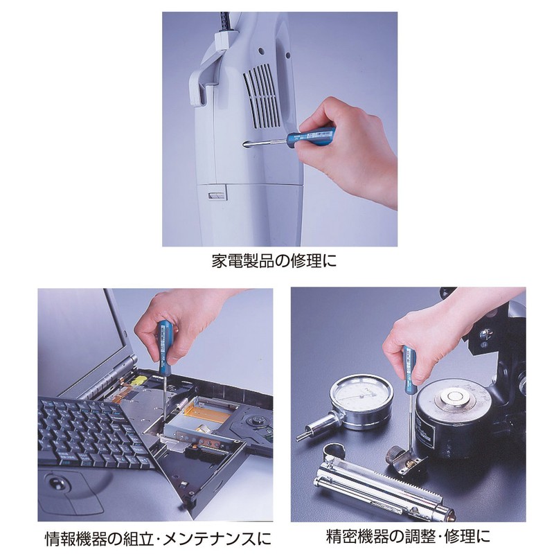 VESSEL Megadora Thin Shank Screwdriver -3,4,+0,1,75mm-200mm No.910 made in Japan gallery