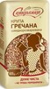 Skvira Buckwheat Groats Roasted Kasha 800 g / 28.22 oz Grechka gallery