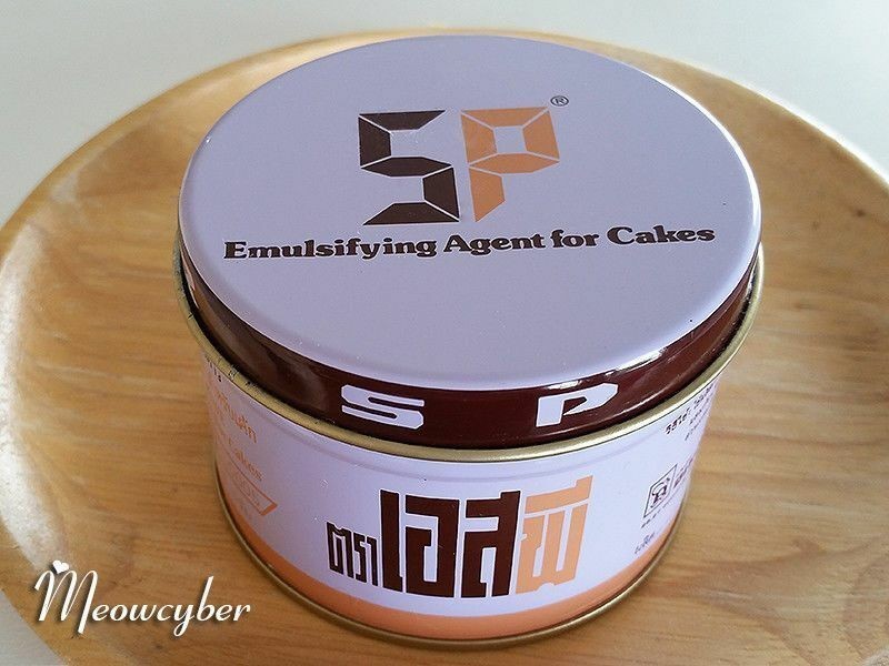 SP Emulsifier Cake Stabilizer for Sponge Cake Baking 100g / 1000g gallery