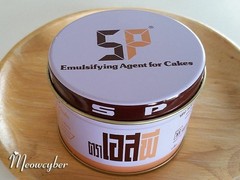 SP Emulsifier Cake Stabilizer for Sponge Cake Baking 100g / 1000g