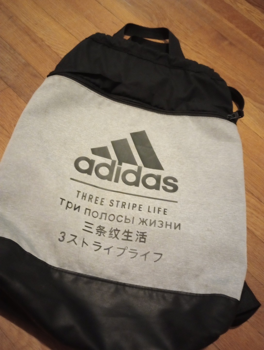Adidas Amplifier Sackpack Three Stripe Life Back Pack ,String Bag Black And Grey 2