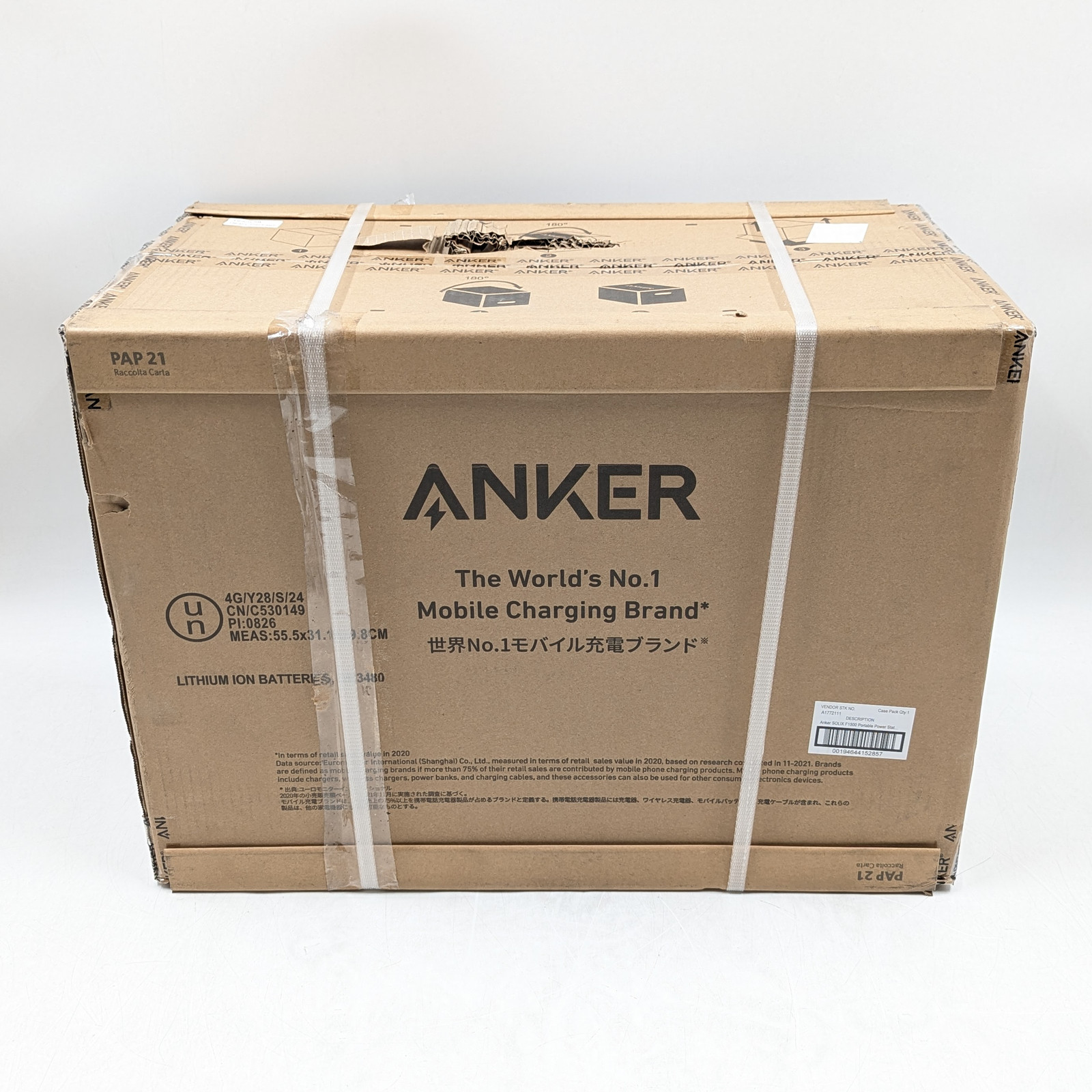 Anker Solix F1500 Portable Power Station 1800W Output (A1772111) Black gallery