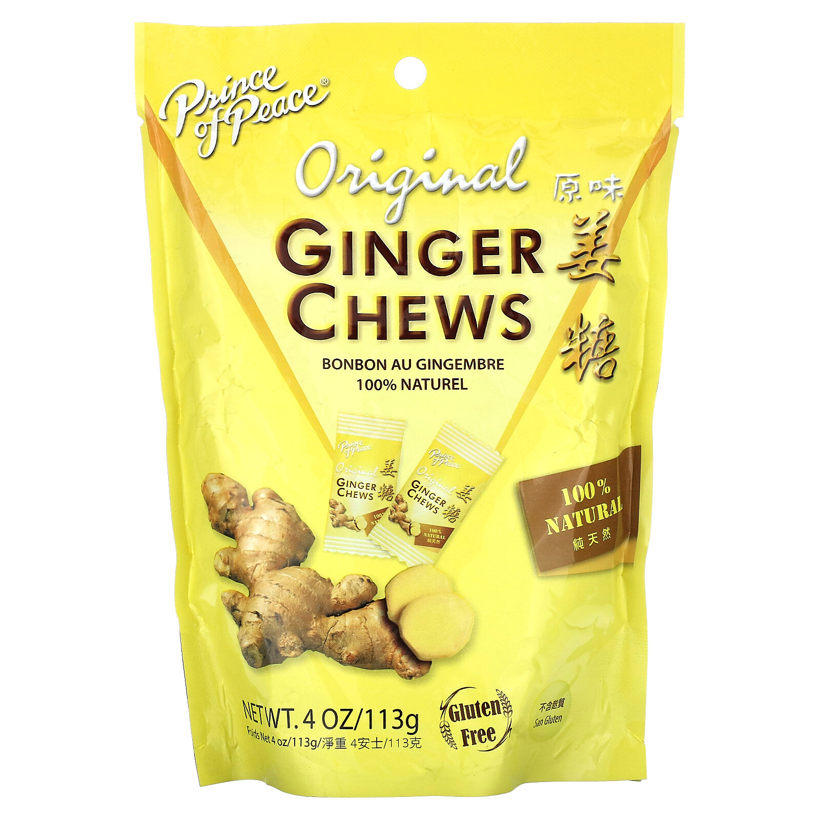Ginger Chews, Original, 4 oz (113 g) gallery