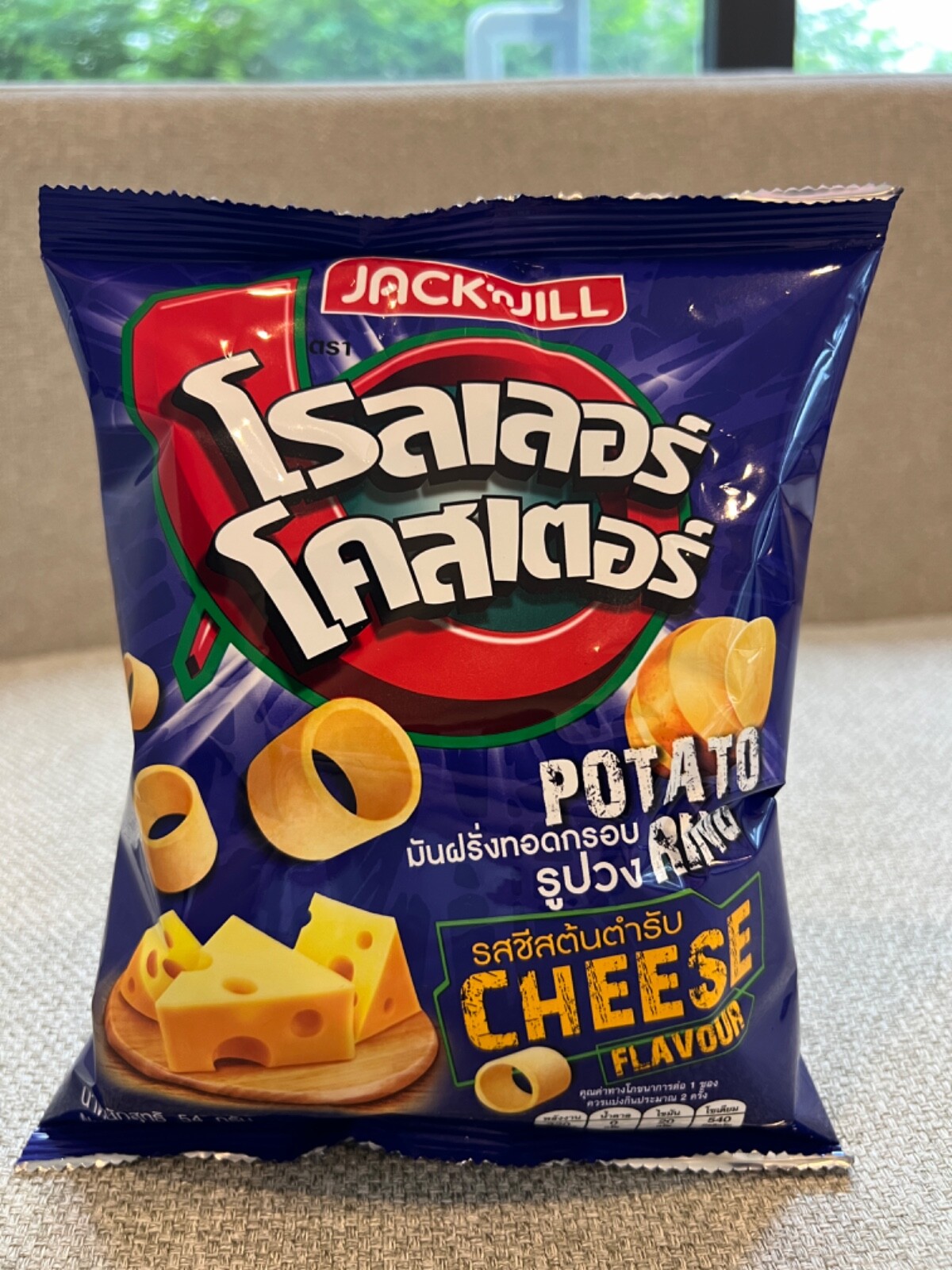 "Roller Coaster" Thai's Brand Snack, Potato Ring, 54g/pack, *4 packs/order* gallery