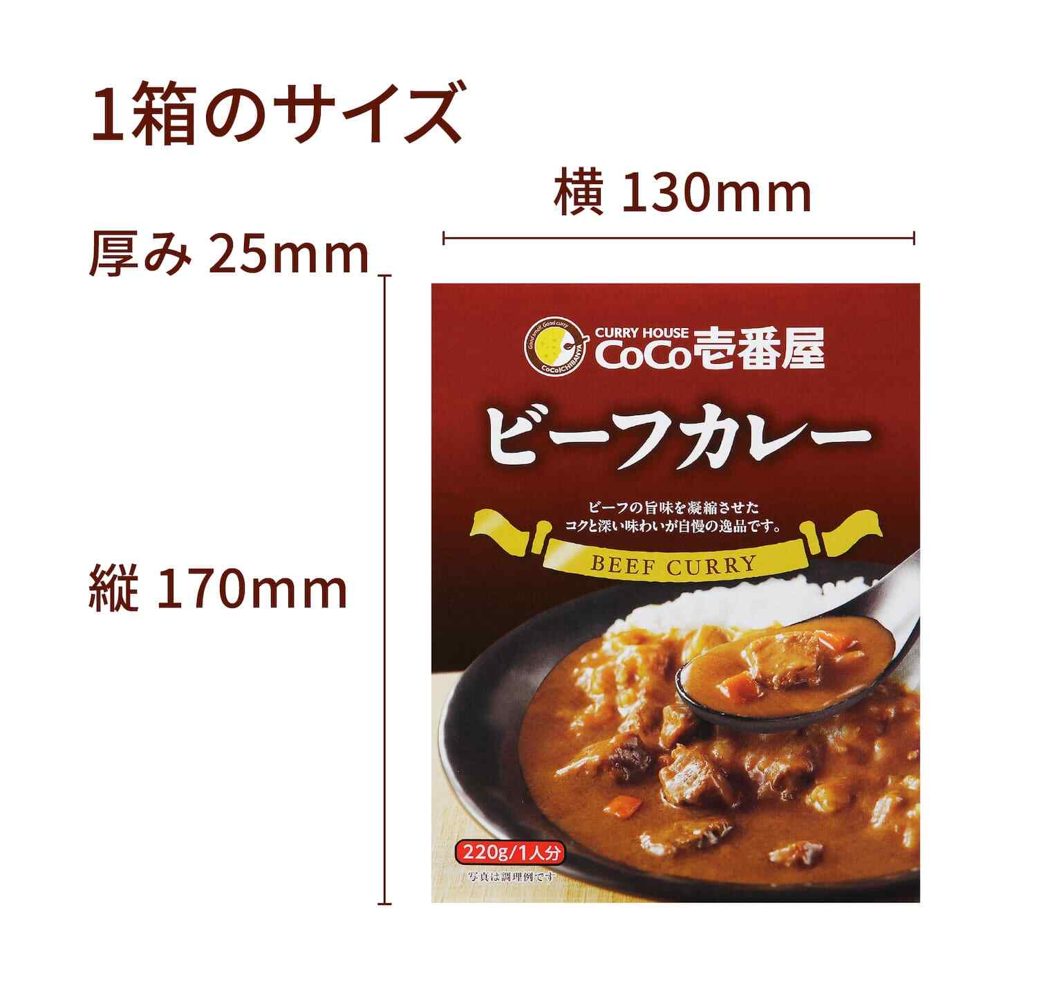 COCO ICHIBANYA COCOICHI RETORT PACKED CURRY BEEF 220g ORIGINAL SPICY SPICE JAPAN gallery