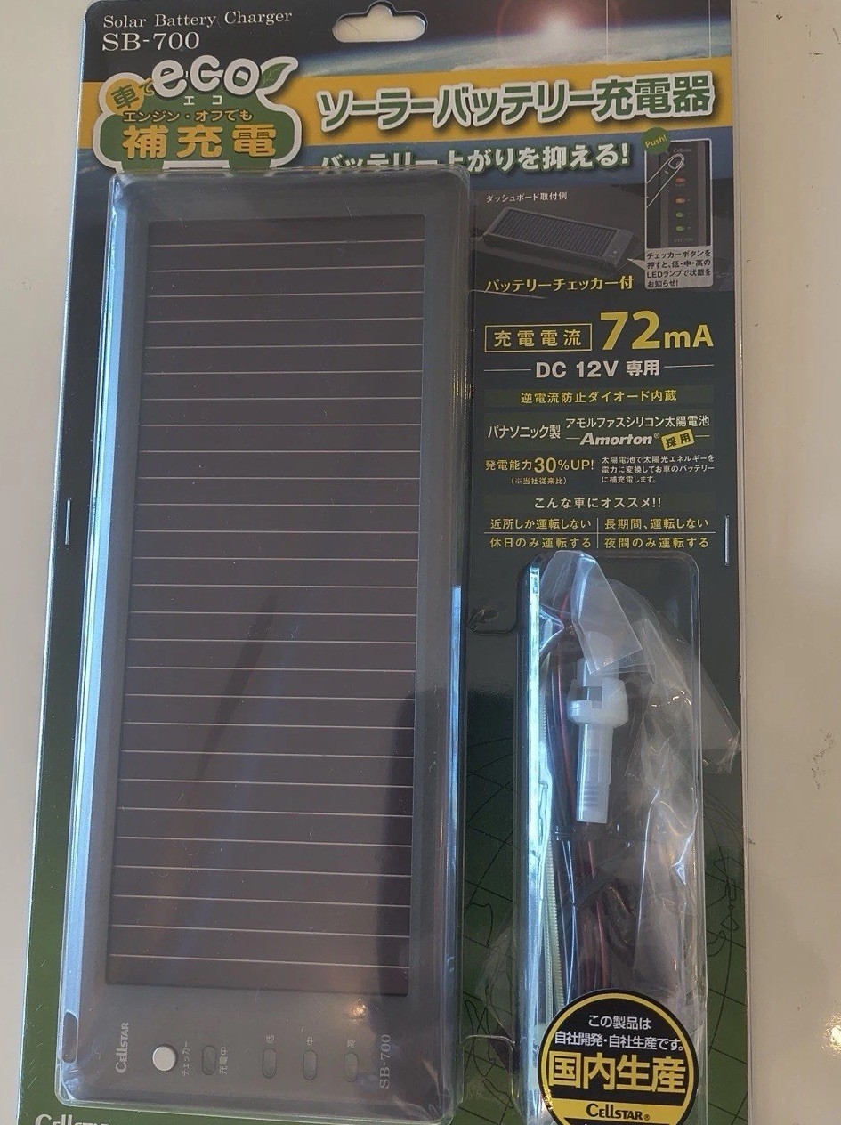 CELLSTAR Japan SB-700 Solar Battery Charger 12V DC Amorphous ThinFilm Indicator gallery