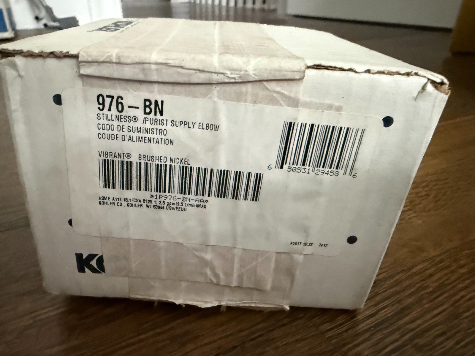 Kohler Stillness K-976-BN Wall-mount supply elbow gallery