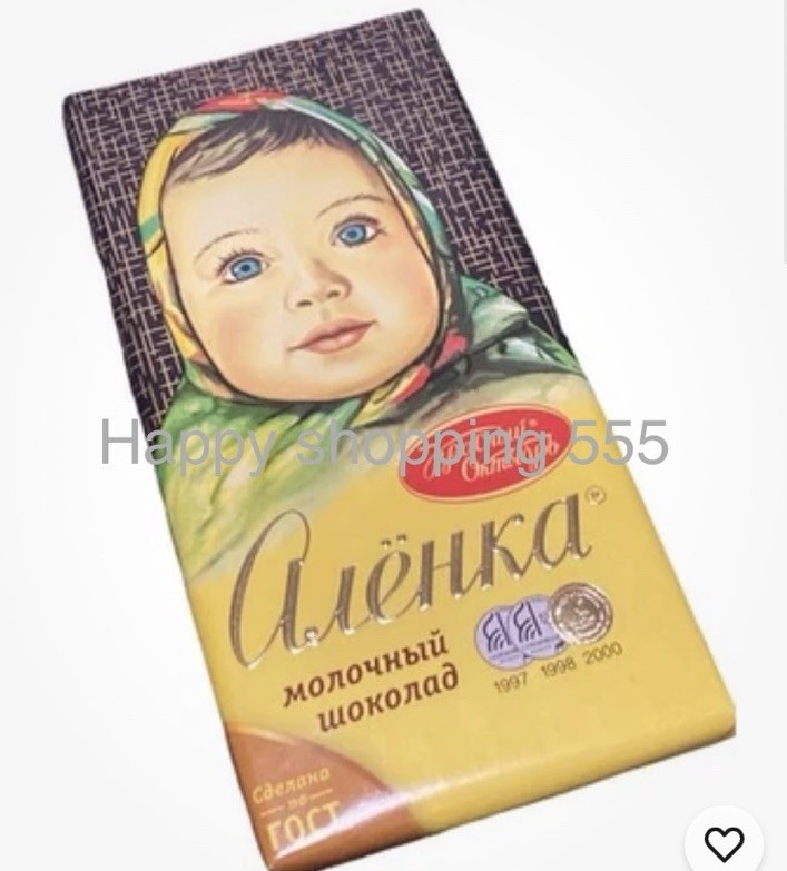 X3 Famous Legendary Russian red October, alenka,milk Chocolate, 90g, gallery