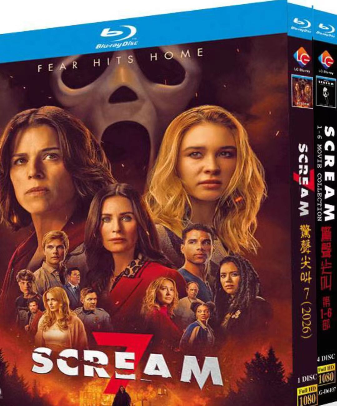 Scream (1-7) 5-D New Sealed Box Set gallery