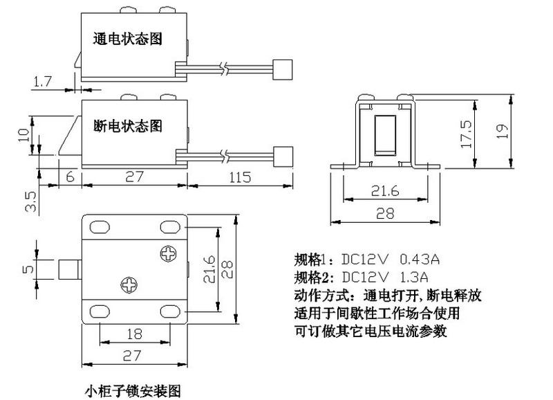 4/8/20x Access Control 12V Solenoid Lock – Electric Cabinet Door Lock for Fire D gallery