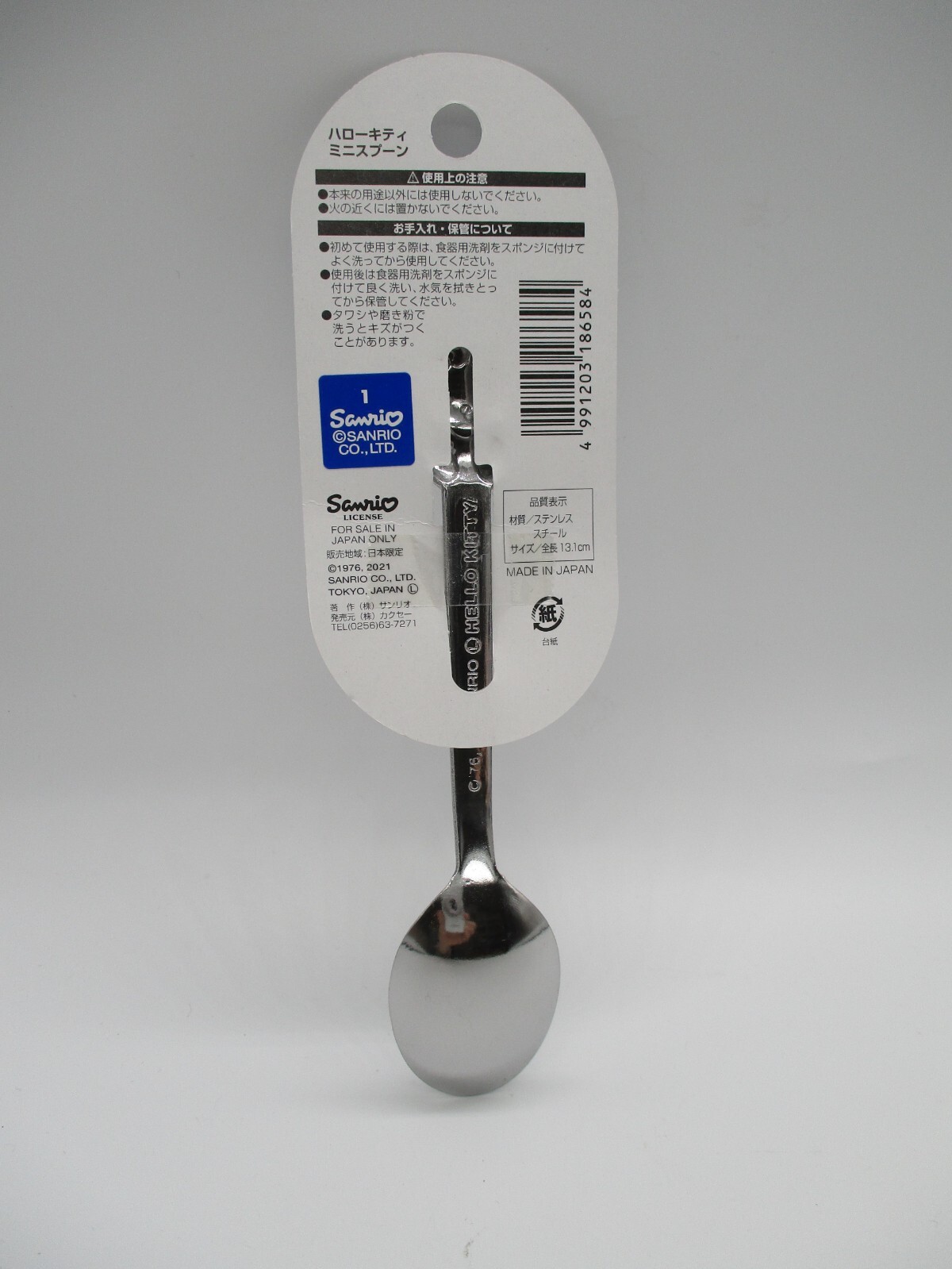 sanrio Hello kitty stainless spoon 13cm Made in JAPAN gallery