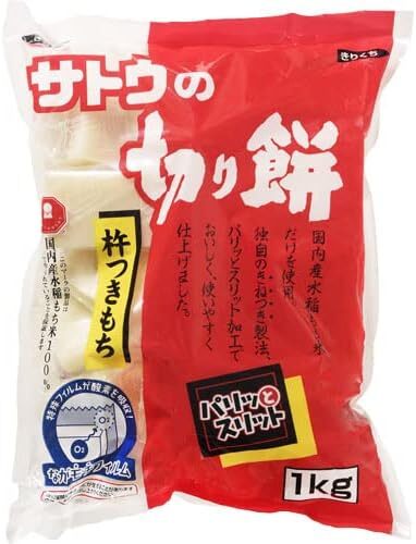 SATO Kirimochi Retangle Cut 1kg 20pcs gallery