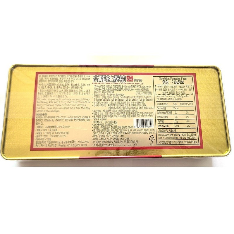 (Express) Korean Red Ginseng Extract Gold Soft Capsules 830 mg × 120 Capsules gallery