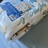 NIB Gilmore Girls Blanket Couch Throw 25th Anniversary Gazebo Luke’s 60x70in gallery