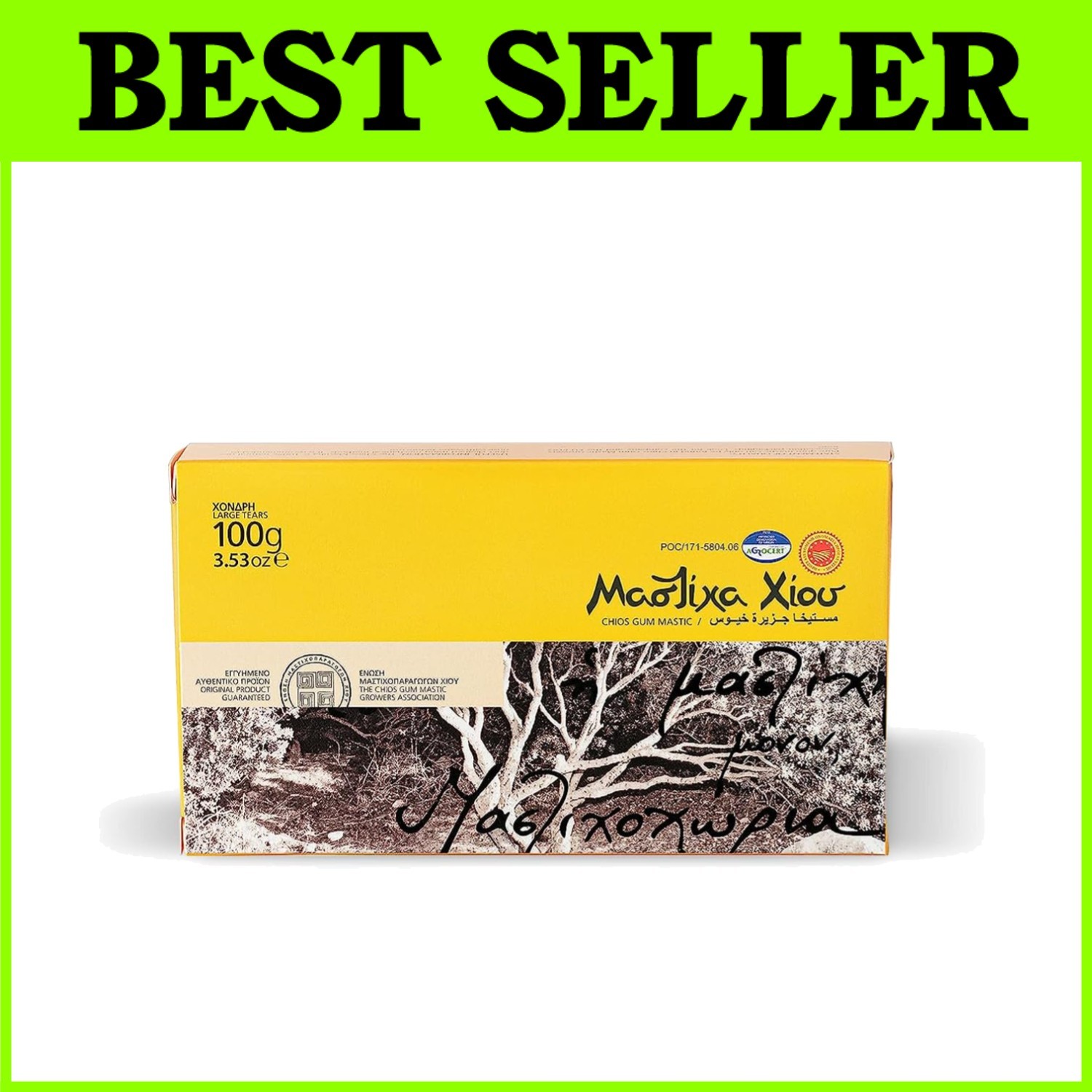 100% Pure Chios Mastic Gum - PDO Certified**` gallery