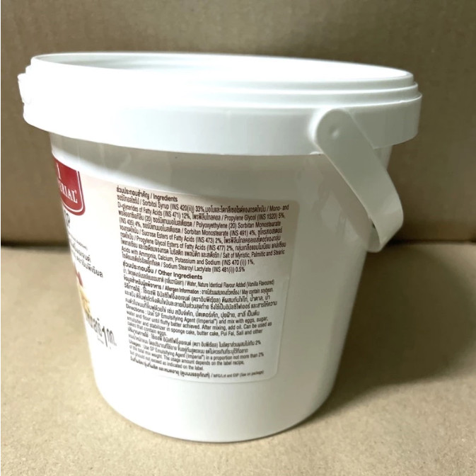 SP Cake Emulsifier Sponge Cake Bakery For Cakes Emulsifying Popular Imperial 1kg gallery