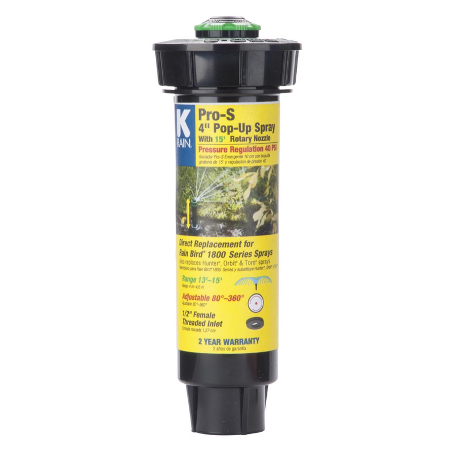 K Rain Pro S 4 in. H Adjustable Pop-Up Rotary Spray Nozzle gallery