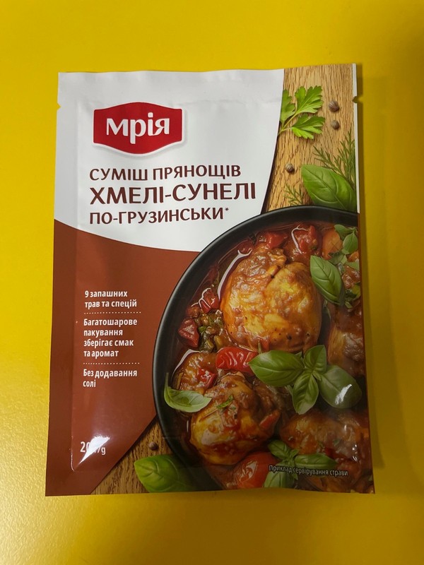 10 pcs Khmeli-suneli spice mixture in Georgian style. 20 grams / 0.71 oz gallery