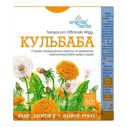 Dandelion Herb Tea (Одуванчик) - 50g (1.76 oz) | Wild-Crafted Loose Leaf gallery