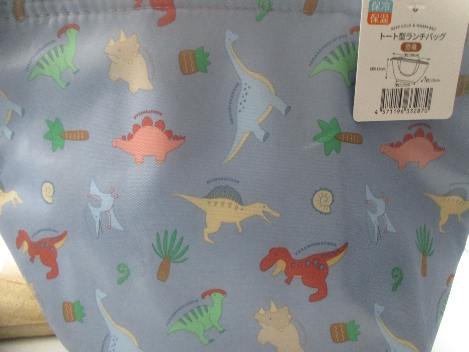 Dinosaur blue Keep cold and warm Tote Lunch bag about 30cm For Bento Lunch Box gallery