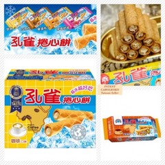 [孔雀] 捲心餅 Peacock Custard / Coffee Wafer Roll 63g x 3 / Pack (Select)