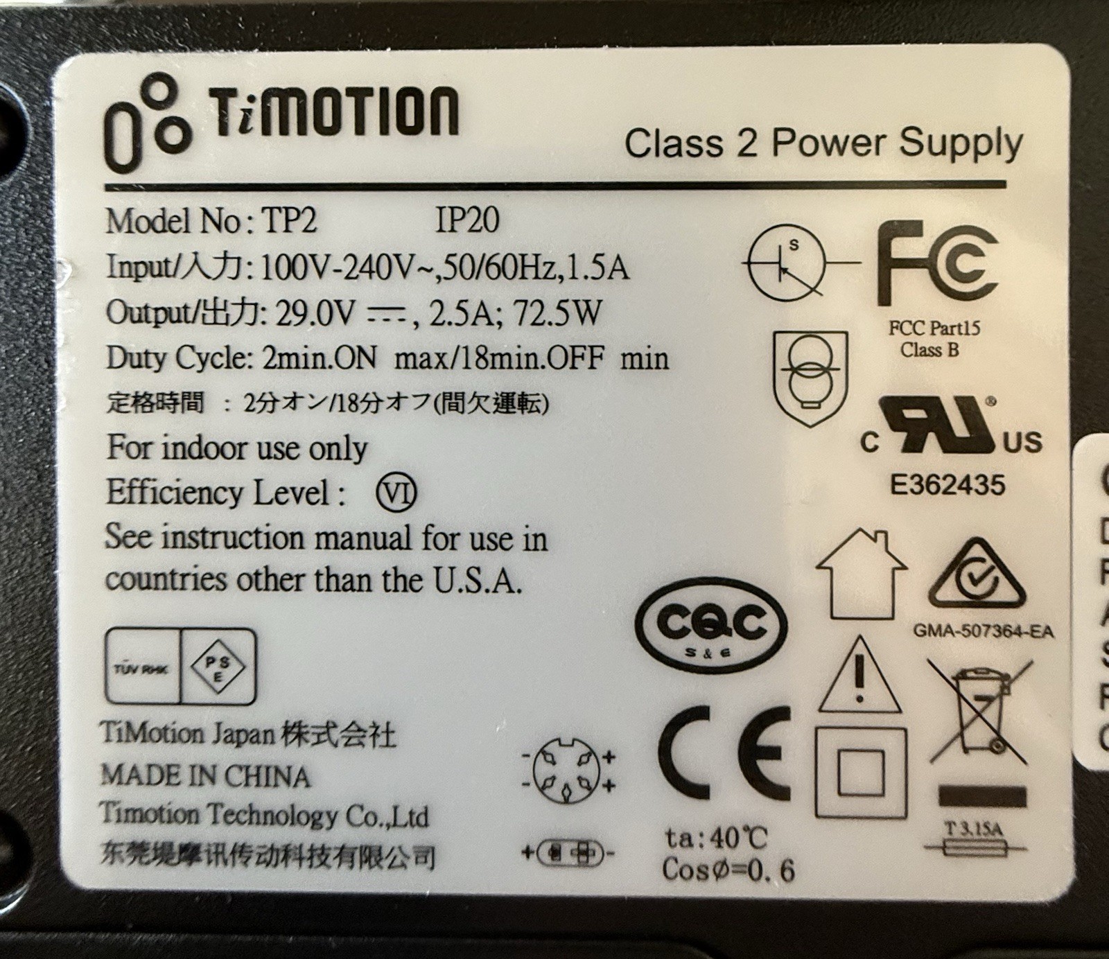 NEW - Timotion TP2 TP2P IP20 5 Pin Recliner Power Supply Adapter Kits La-Z- Boy gallery