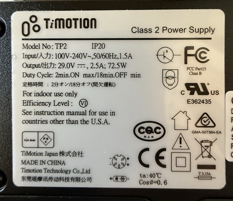 NEW - Timotion TP2 TP2P IP20 5 Pin Recliner Power Supply Adapter Kits La-Z- Boy gallery