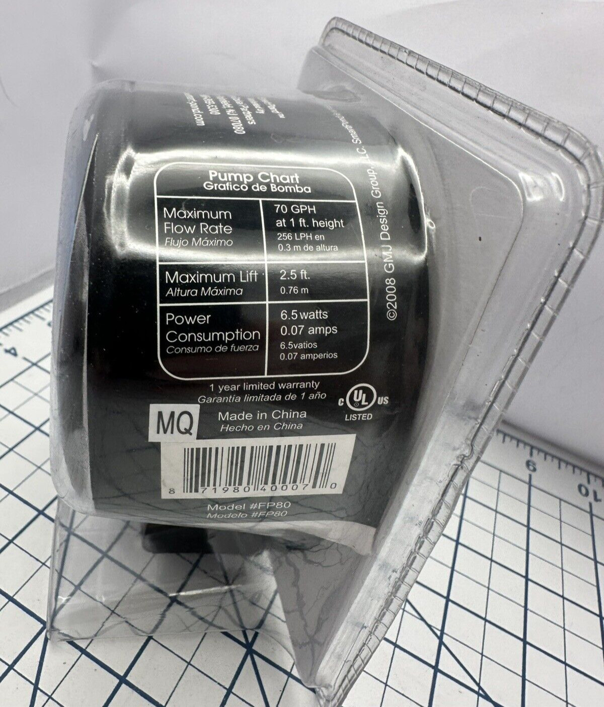 SmartPond 2.5ft Fountain Pump 50-80 gph Model #FP80 New In Package gallery