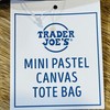 Trader Joe’s 2026 Mini Canvas Pastel 2 Reusable Tote Bags Blue- BRAND NEW | US gallery