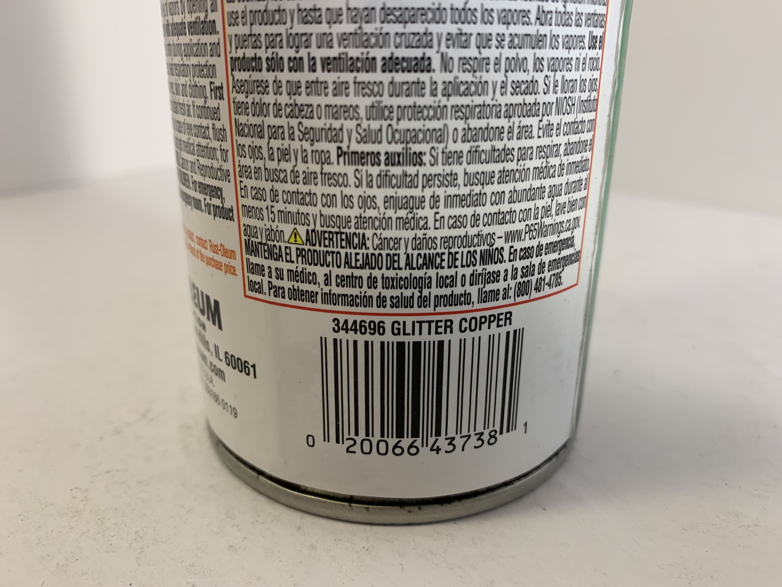 Rust-Oleum Glitter Spray Paint Intense Shimmer Finish Copper 10.25 oz Can gallery