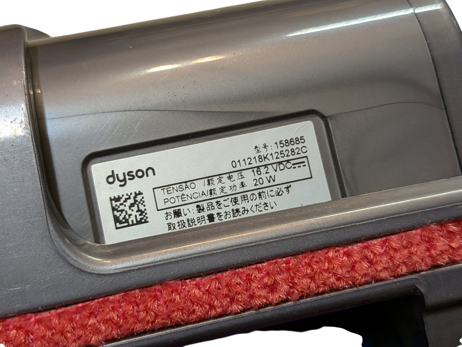 Dyson V7 V8 Motorhead Mini Motorized Tool - 96747901 gallery