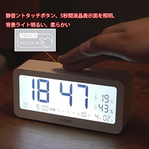 Deli Alarm Clock Radio-Controlled 2-Year Manufacturer's Warranty Large gallery