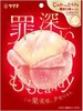 Sakuma 罪深いももキャンディ 54g x 4 Packs – Sinful Peach Candy – Japanese Premium Sweet gallery