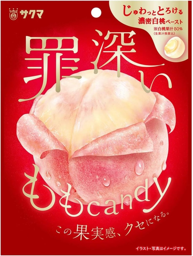 Sakuma 罪深いももキャンディ 54g x 4 Packs – Sinful Peach Candy – Japanese Premium Sweet
