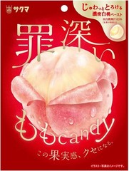 Sakuma 罪深いももキャンディ 54g x 4 Packs – Sinful Peach Candy – Japanese Premium Sweet