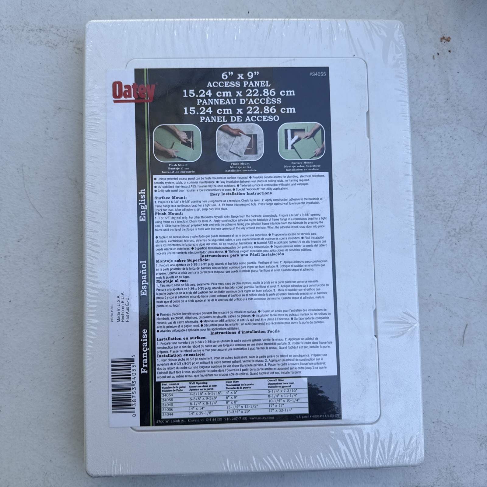 6" X 9" White Plastic Access Door gallery