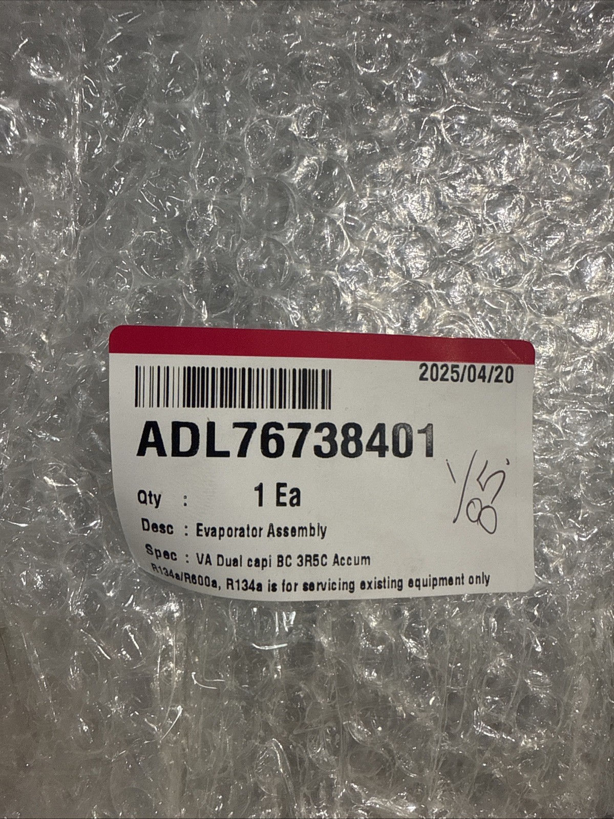 LG Refrigerator evaporator assembly ADL76738401 Same/Next Day Shipping gallery