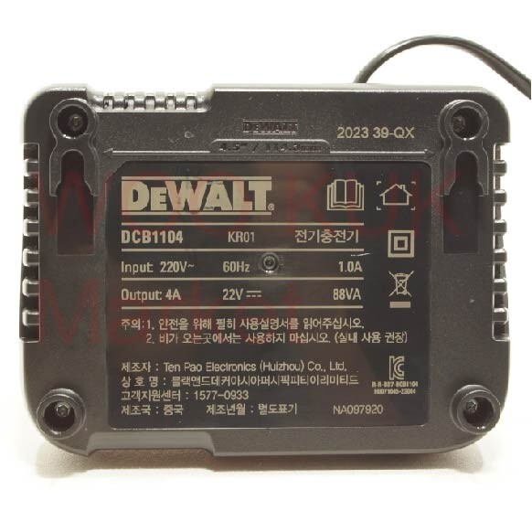 International DEWALT DCB1104(DCB115) 12V-20V MAX Li-Ion CHARGER for 220V~240V gallery
