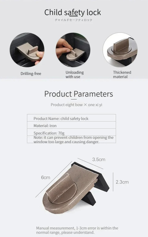 1pc No-Drill Sliding Door & Window Lock: Child Safety Anti-Theft Latch - NEW gallery