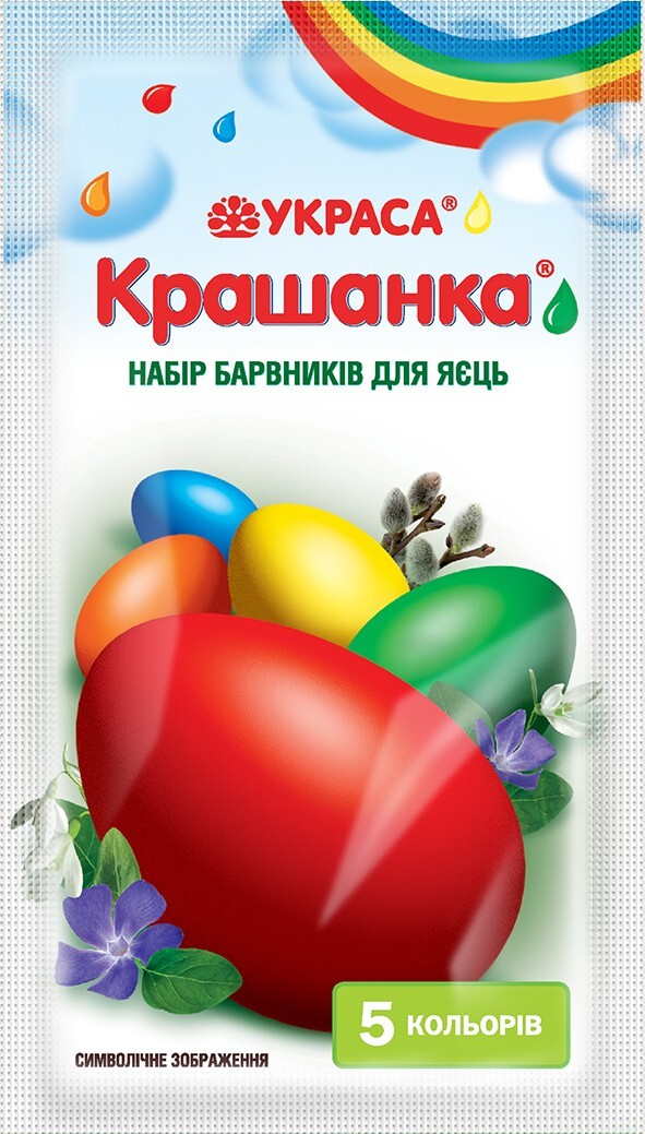 Easter Decoration Dyes for Egg | Set of 5 Colors Red Orange Yellow Green Blue gallery