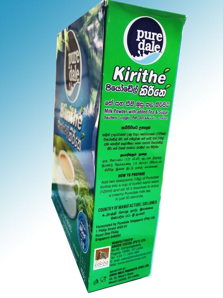 PureDale Kirithe Full Cream Milk Powder with tea & suger ceylon tea 400g gallery