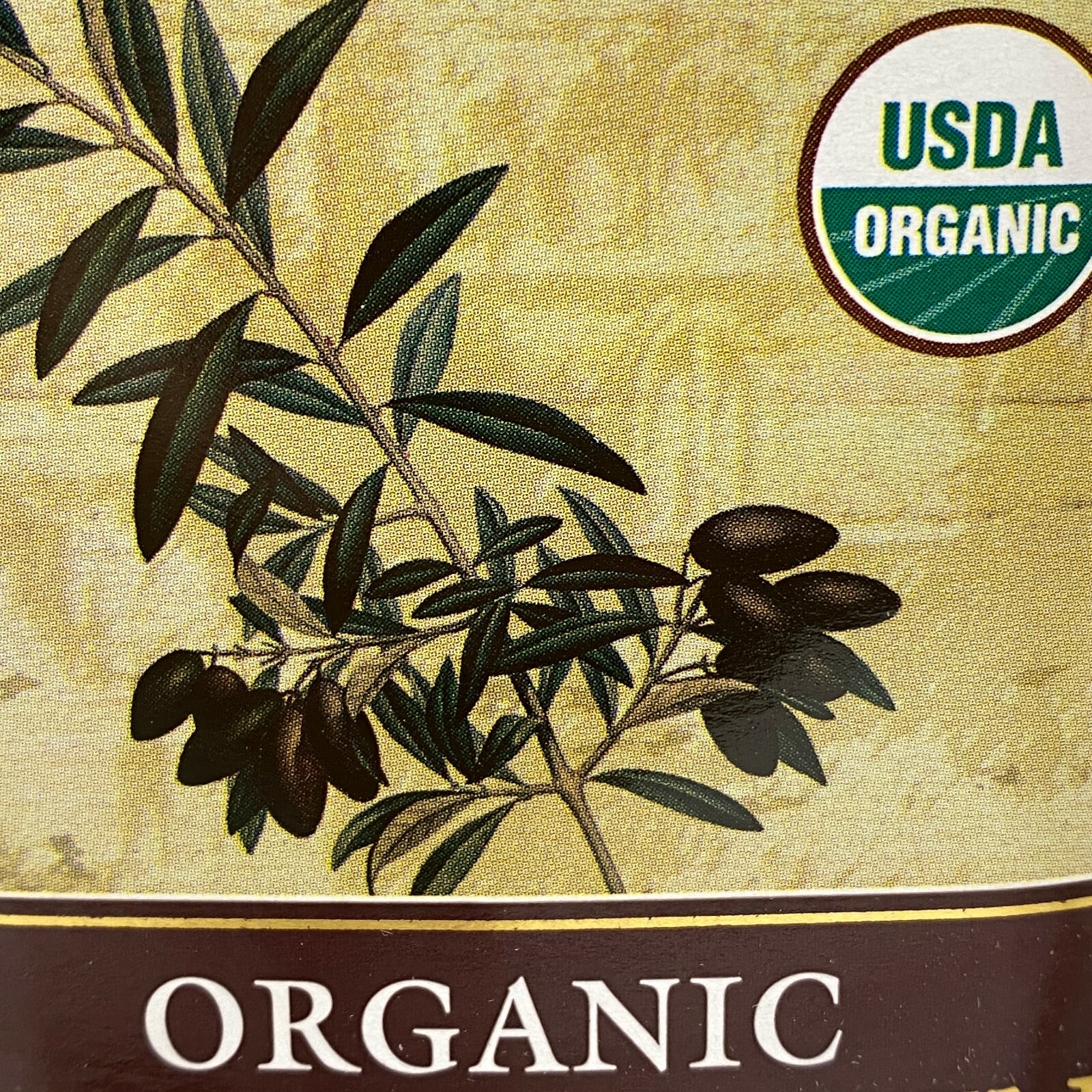 ORGANIC Extra Virgin Olive Oil Cold Extracted 2L (2 QT 3.6 fl oz) Italy EVOO gallery