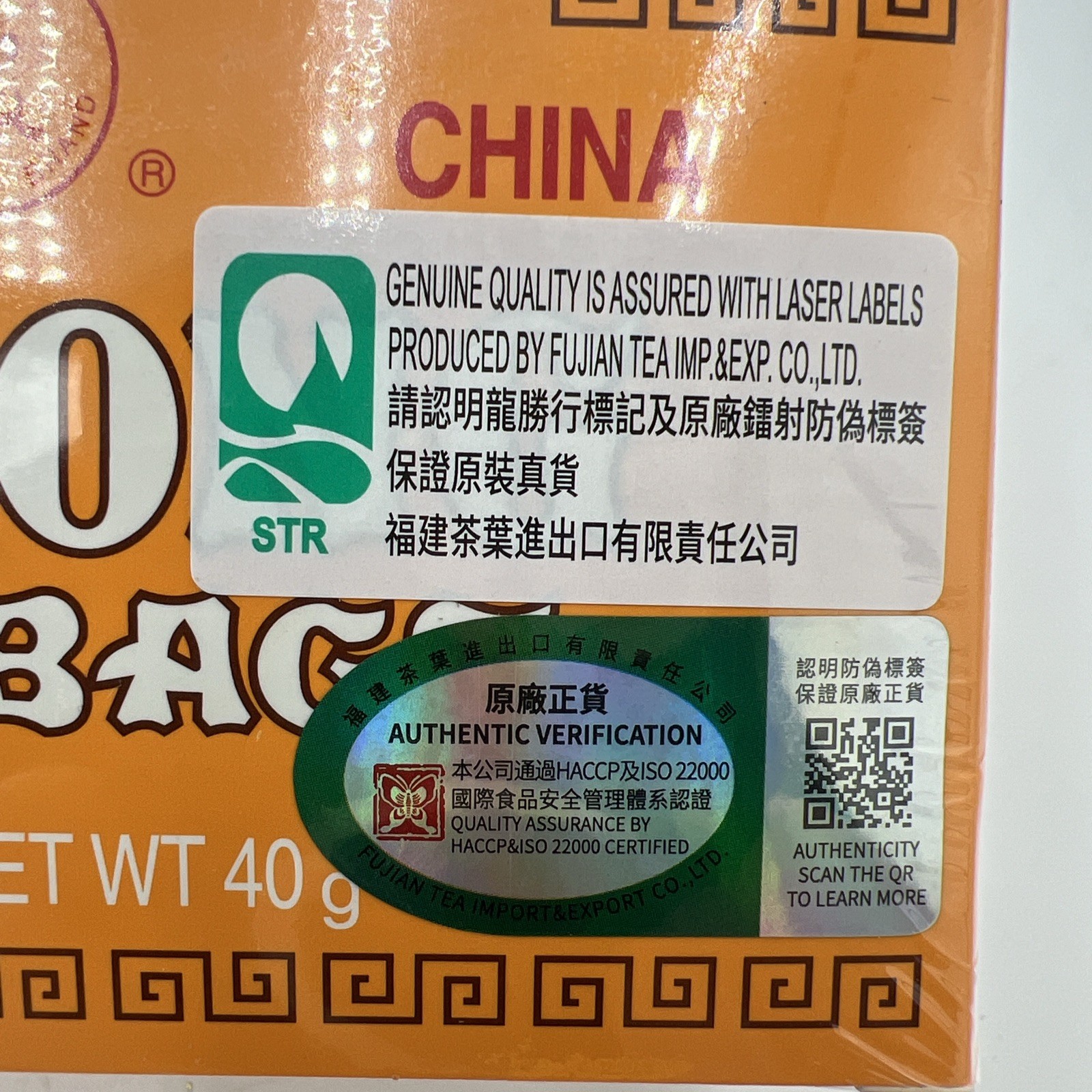 Chinese Oolong Tea, 20 Individual Bags Sealed Box Authenticated gallery