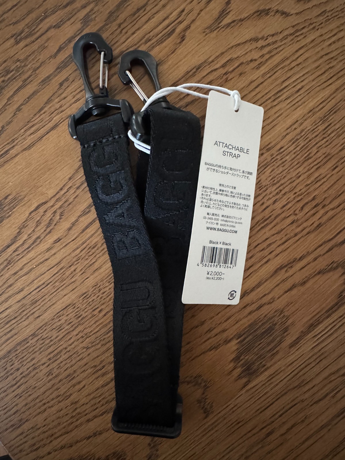 BAGGU Attachable Strap For Baggu Bag Japan Exclusive Black Adjust HTF Rare New gallery