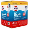 HTH Pool Shock Advanced 20x1lb Bags + 20 Test Strips All-in-One Pool Care gallery
