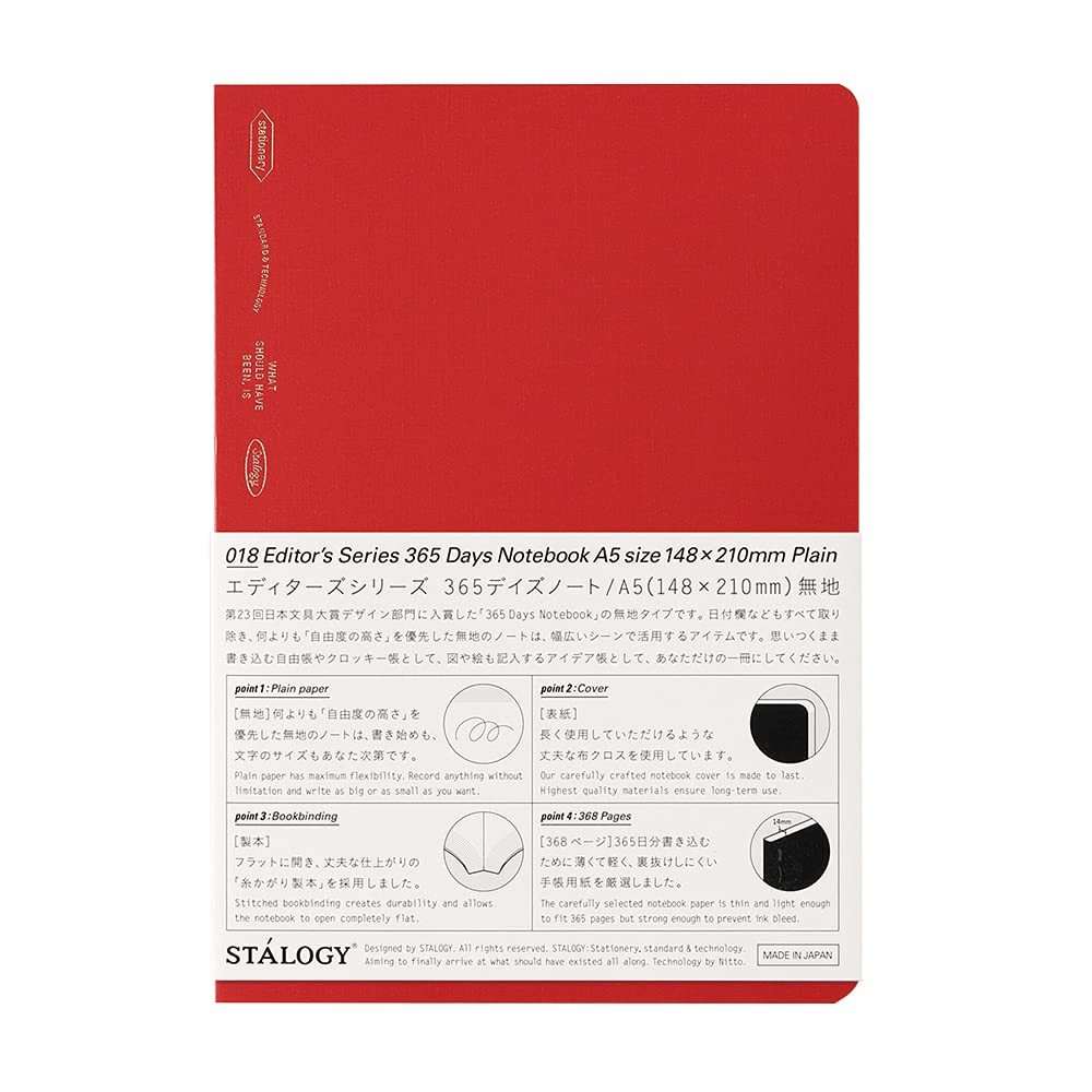 ニトムズ(Nitoms) Nitoms Stalogy Notebook 365 Days Notebook A5 Plain Red S4140 gallery